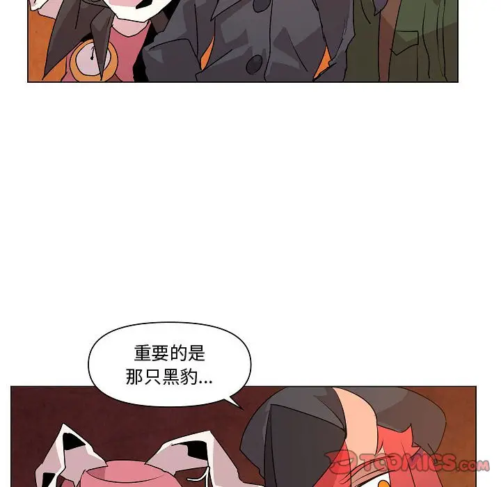 重建魔王城[顶通]韩漫全集-第 22 话无删减无遮挡章节图片 