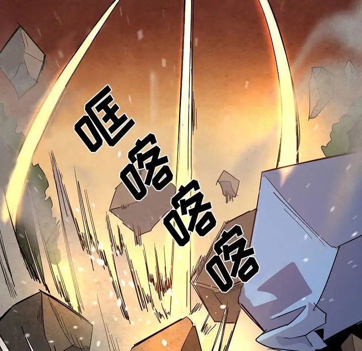 重建魔王城[顶通]韩漫全集-第 22 话无删减无遮挡章节图片 