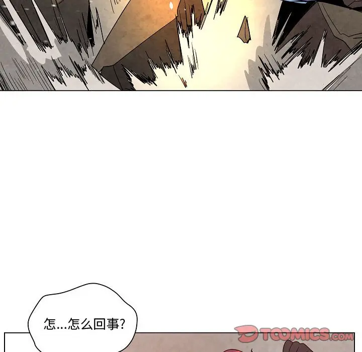 重建魔王城[顶通]韩漫全集-第 22 话无删减无遮挡章节图片 