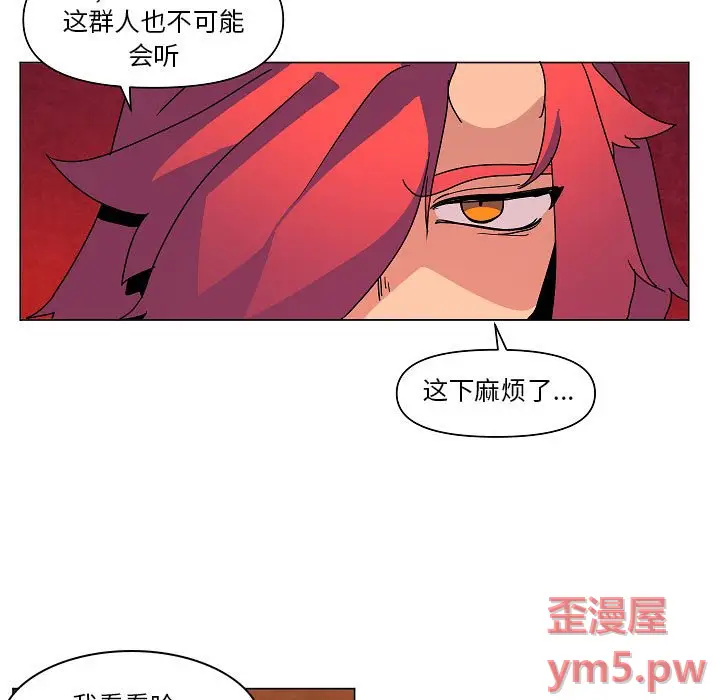 重建魔王城[顶通]韩漫全集-第 22 话无删减无遮挡章节图片 