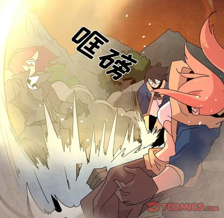 重建魔王城[顶通]韩漫全集-第 22 话无删减无遮挡章节图片 