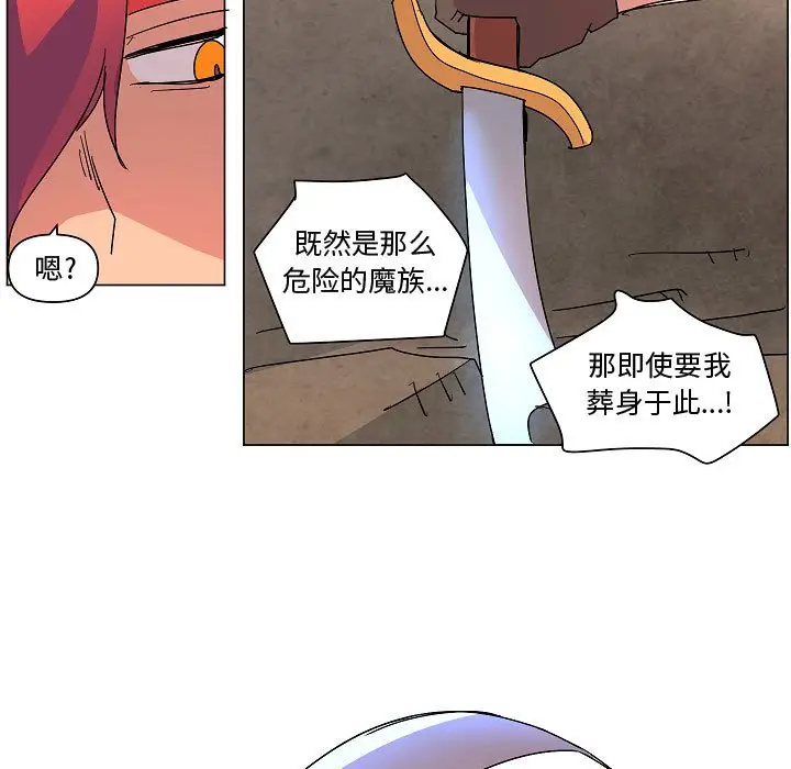 重建魔王城[顶通]韩漫全集-第 22 话无删减无遮挡章节图片 