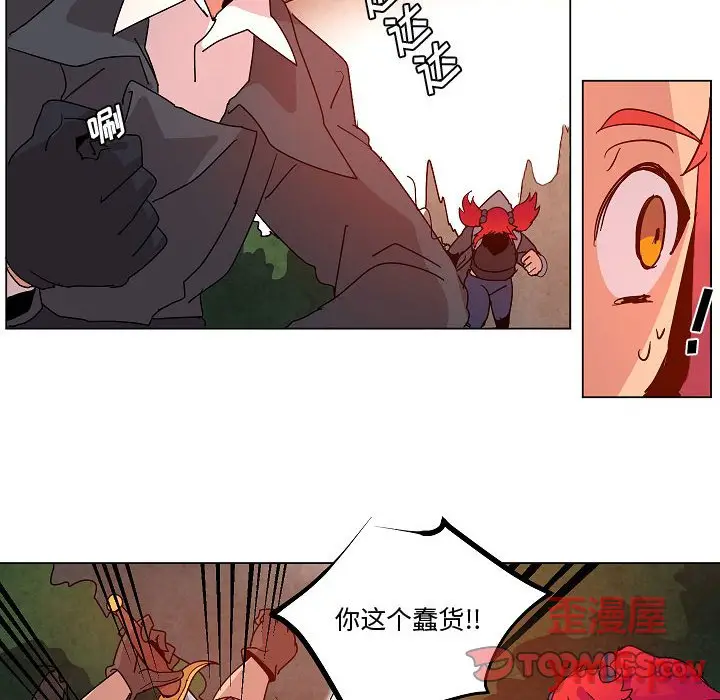 重建魔王城[顶通]韩漫全集-第 22 话无删减无遮挡章节图片 