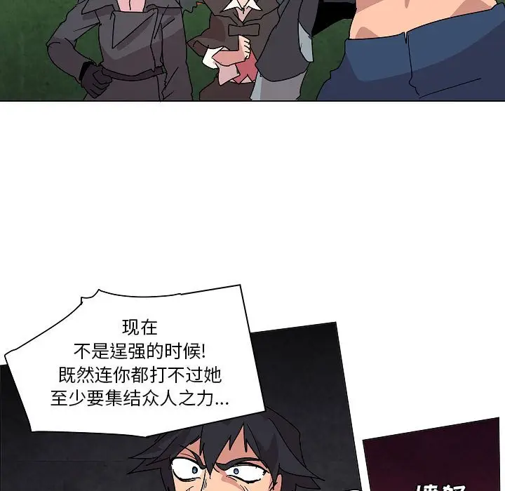 重建魔王城[顶通]韩漫全集-第 22 话无删减无遮挡章节图片 