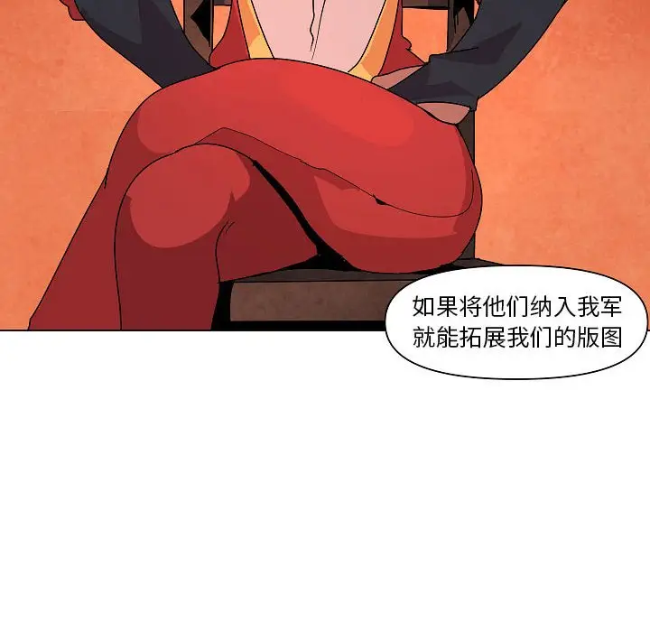 重建魔王城[顶通]韩漫全集-第 24 话无删减无遮挡章节图片 