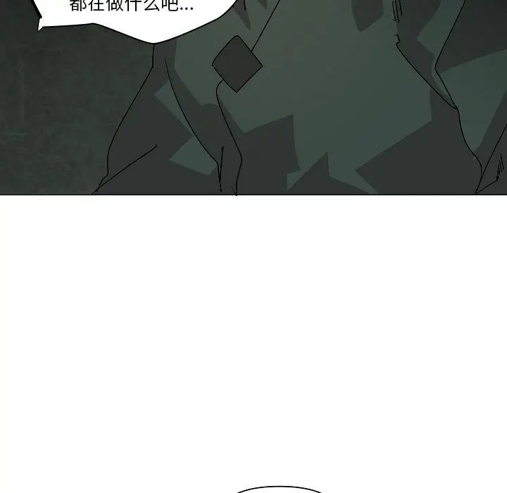 重建魔王城[顶通]韩漫全集-第 24 话无删减无遮挡章节图片 