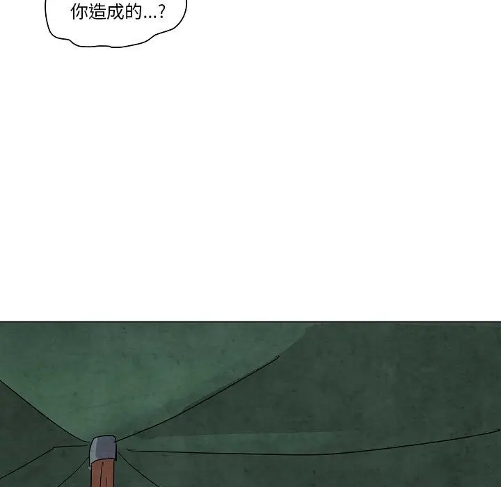 重建魔王城[顶通]韩漫全集-第 24 话无删减无遮挡章节图片 