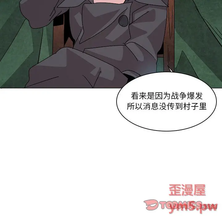 重建魔王城[顶通]韩漫全集-第 24 话无删减无遮挡章节图片 