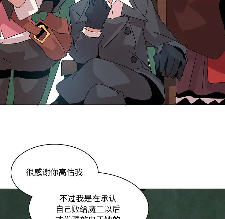 重建魔王城[顶通]韩漫全集-第 24 话无删减无遮挡章节图片 