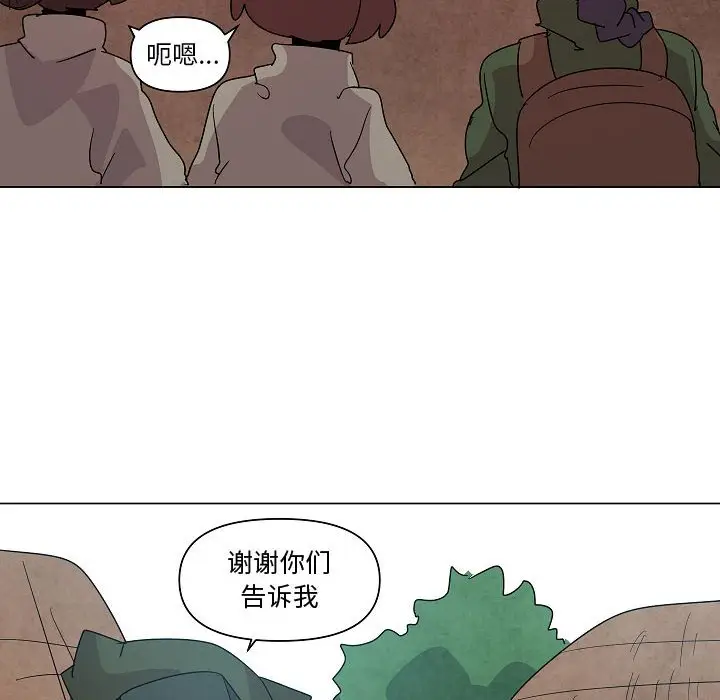 重建魔王城[顶通]韩漫全集-第 24 话无删减无遮挡章节图片 
