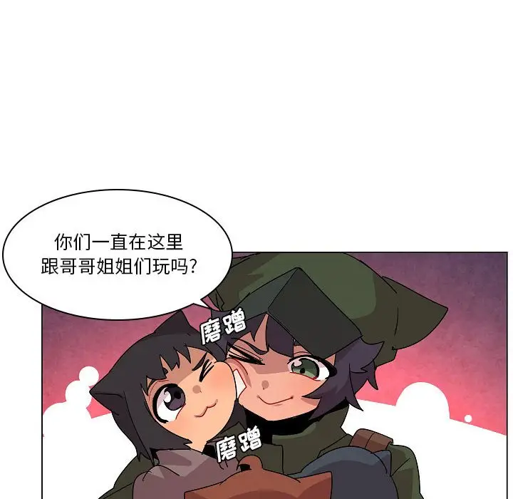 重建魔王城[顶通]韩漫全集-第 24 话无删减无遮挡章节图片 