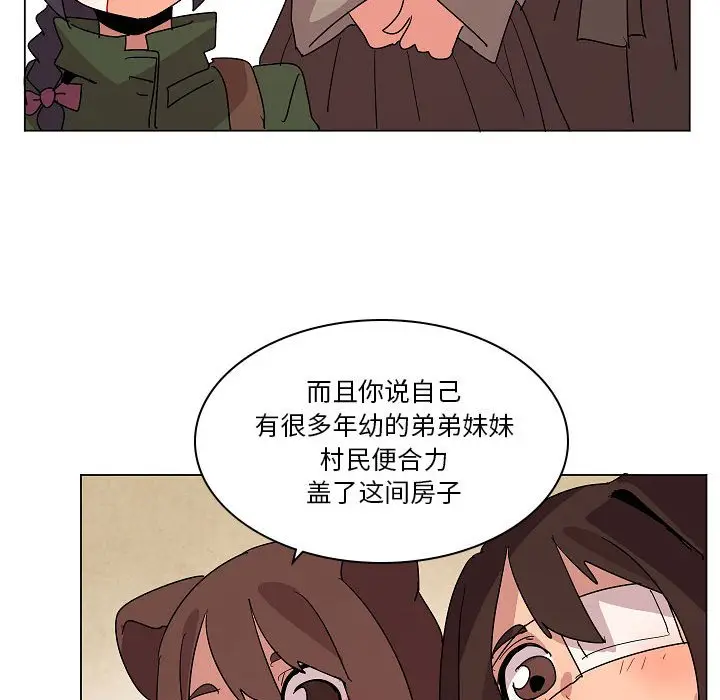 重建魔王城[顶通]韩漫全集-第 24 话无删减无遮挡章节图片 