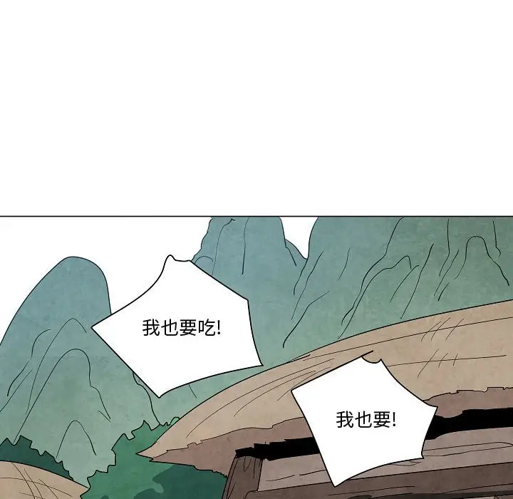 重建魔王城[顶通]韩漫全集-第 25 话无删减无遮挡章节图片 