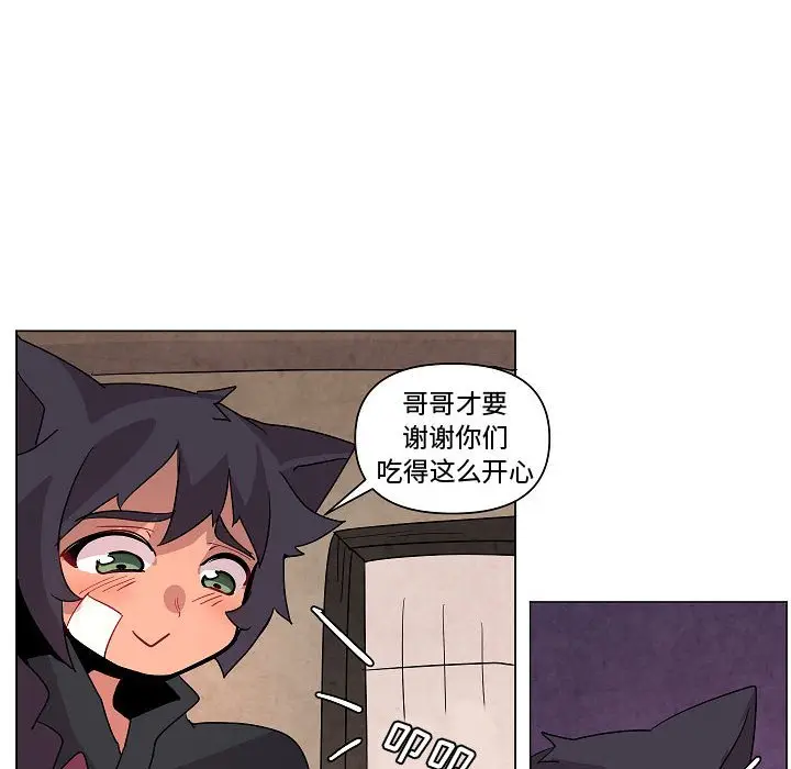 重建魔王城[顶通]韩漫全集-第 25 话无删减无遮挡章节图片 