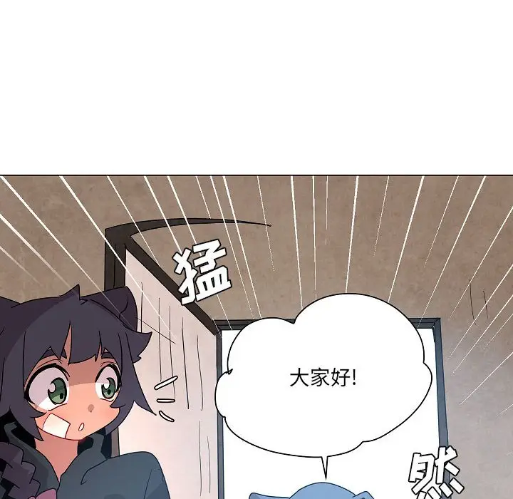 重建魔王城[顶通]韩漫全集-第 25 话无删减无遮挡章节图片 