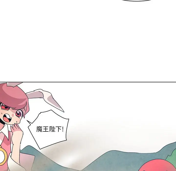 重建魔王城[顶通]韩漫全集-第 25 话无删减无遮挡章节图片 