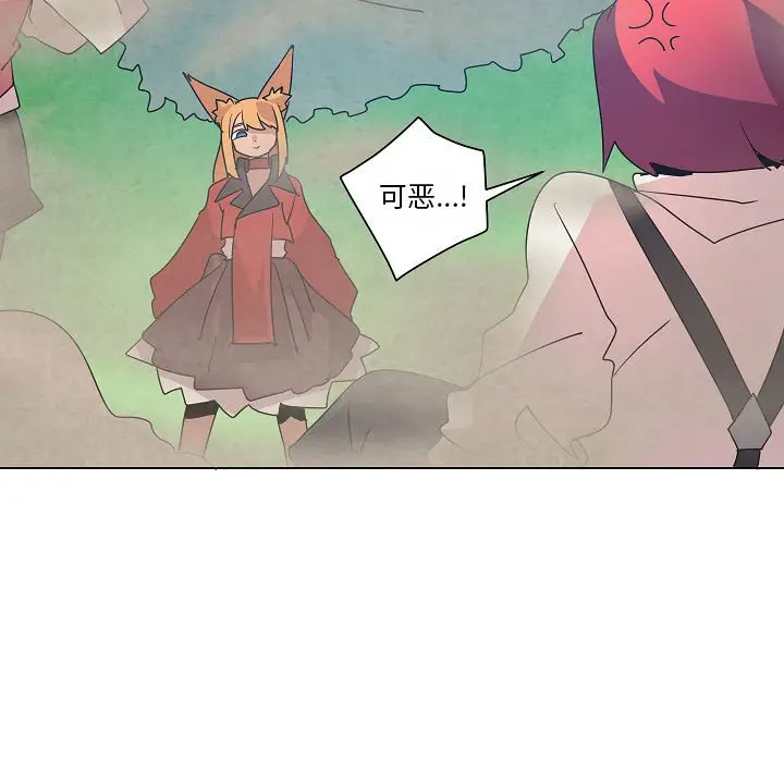 重建魔王城[顶通]韩漫全集-第 25 话无删减无遮挡章节图片 