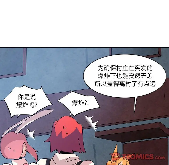 重建魔王城[顶通]韩漫全集-第 25 话无删减无遮挡章节图片 