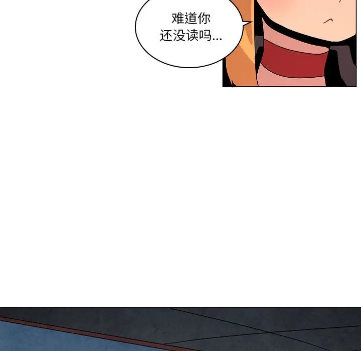 重建魔王城[顶通]韩漫全集-第 25 话无删减无遮挡章节图片 