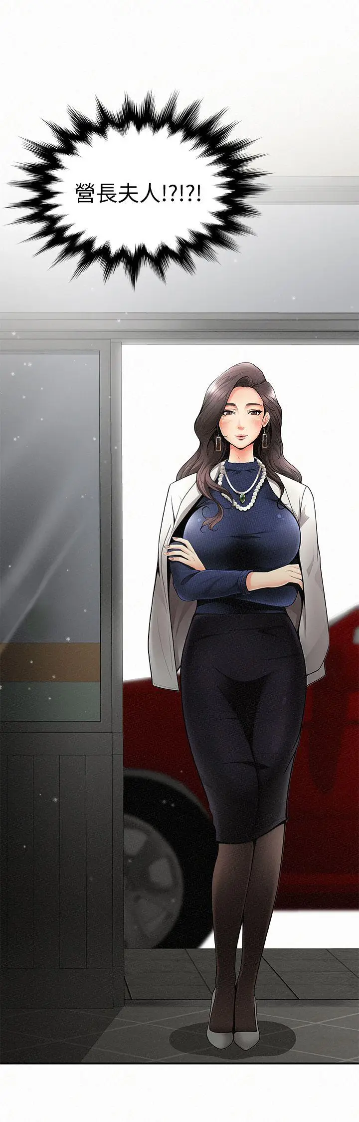 报告夫人[顶通]韩漫全集-第1話-給大頭兵的爽缺无删减无遮挡章节图片 