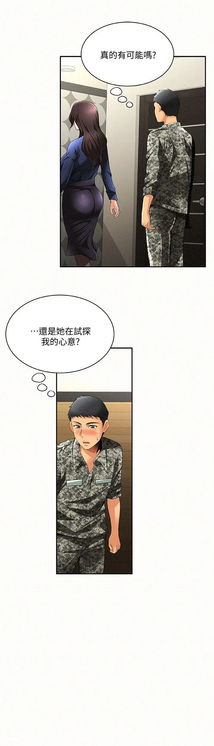 报告夫人[顶通]韩漫全集-第3話-想不想嚐嚐其他有夫之婦?无删减无遮挡章节图片 