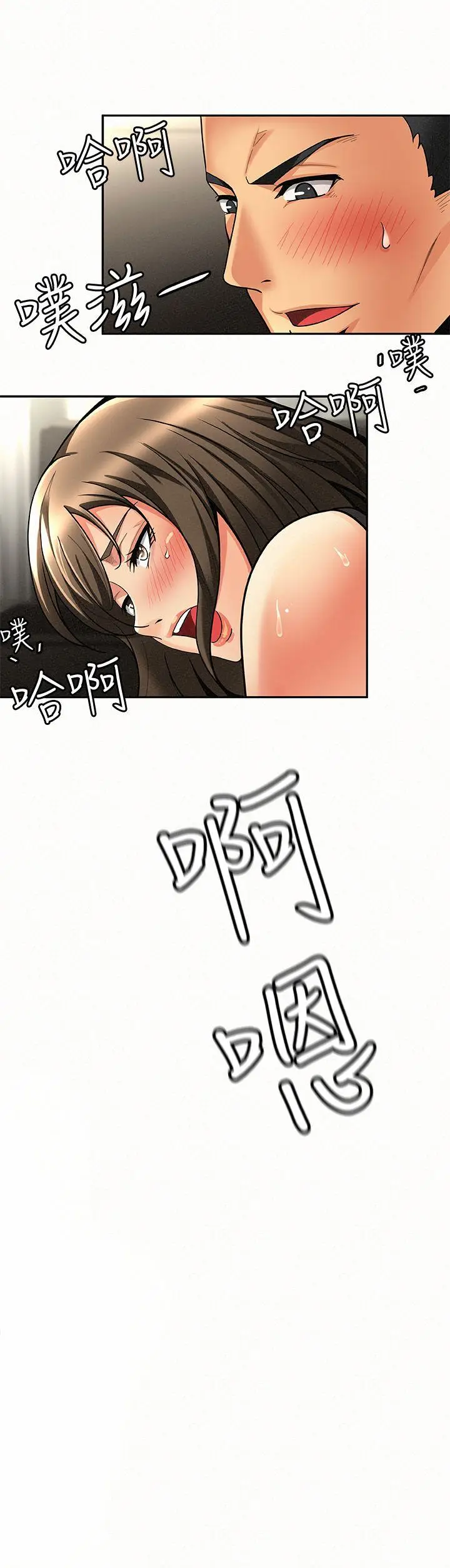 报告夫人[顶通]韩漫全集-第3話-想不想嚐嚐其他有夫之婦?无删减无遮挡章节图片 