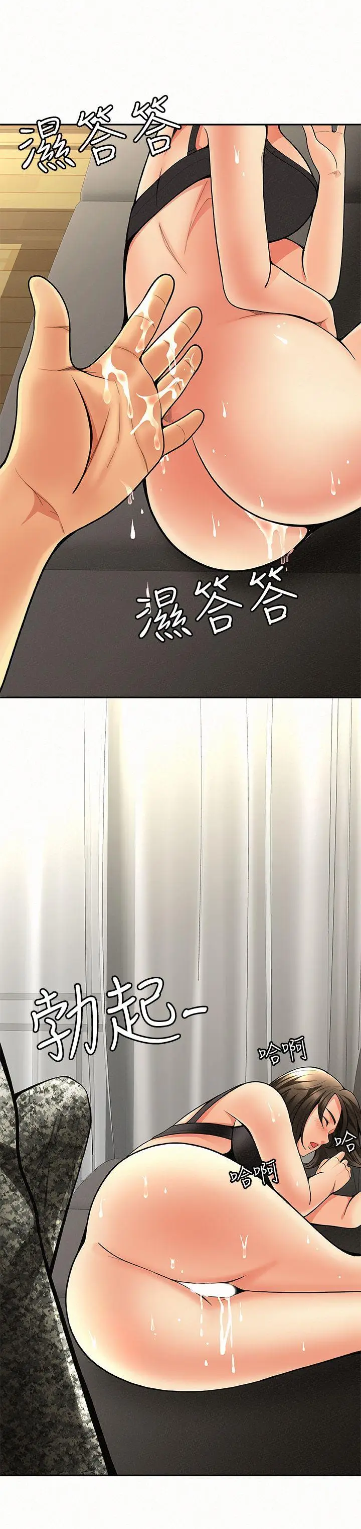 报告夫人[顶通]韩漫全集-第3話-想不想嚐嚐其他有夫之婦?无删减无遮挡章节图片 