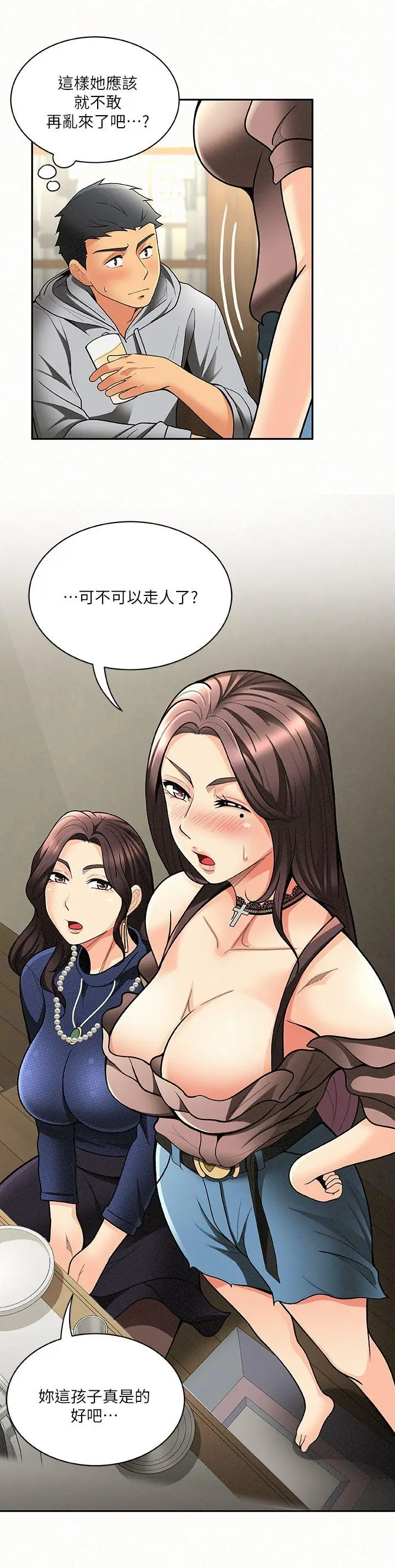 报告夫人[顶通]韩漫全集-第5話-有其母必有其女无删减无遮挡章节图片 