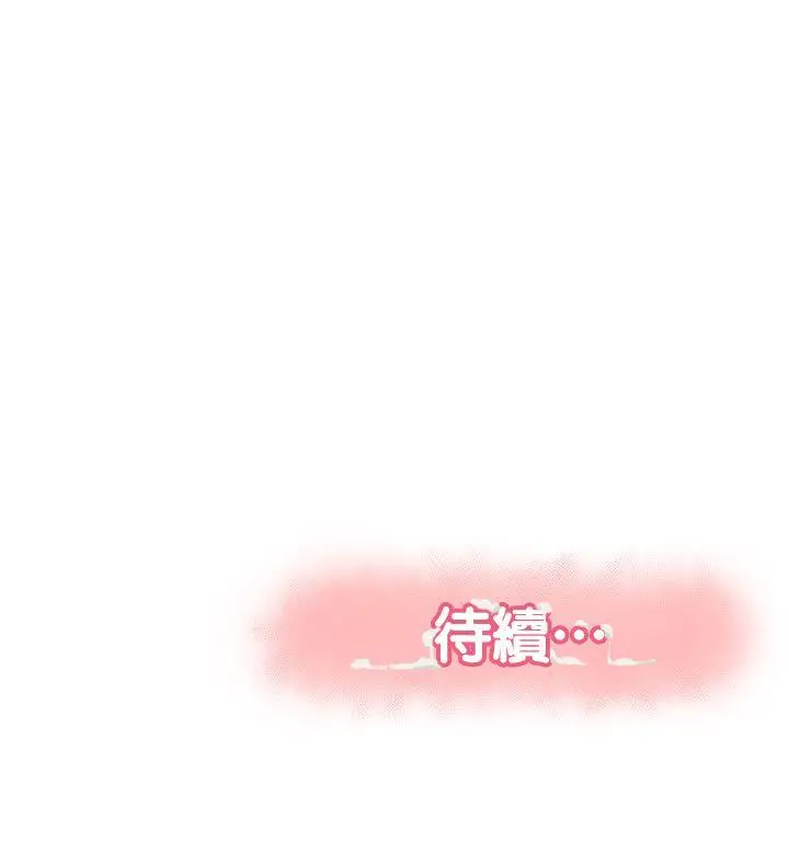报告夫人[顶通]韩漫全集-第5話-有其母必有其女无删减无遮挡章节图片 