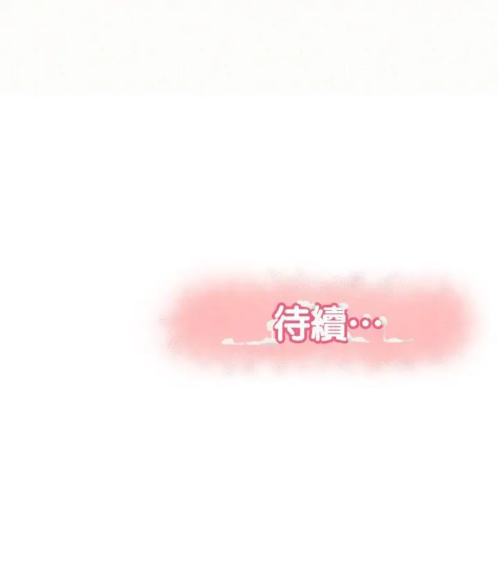 报告夫人[顶通]韩漫全集-第6話-身體力行的家教課无删减无遮挡章节图片 