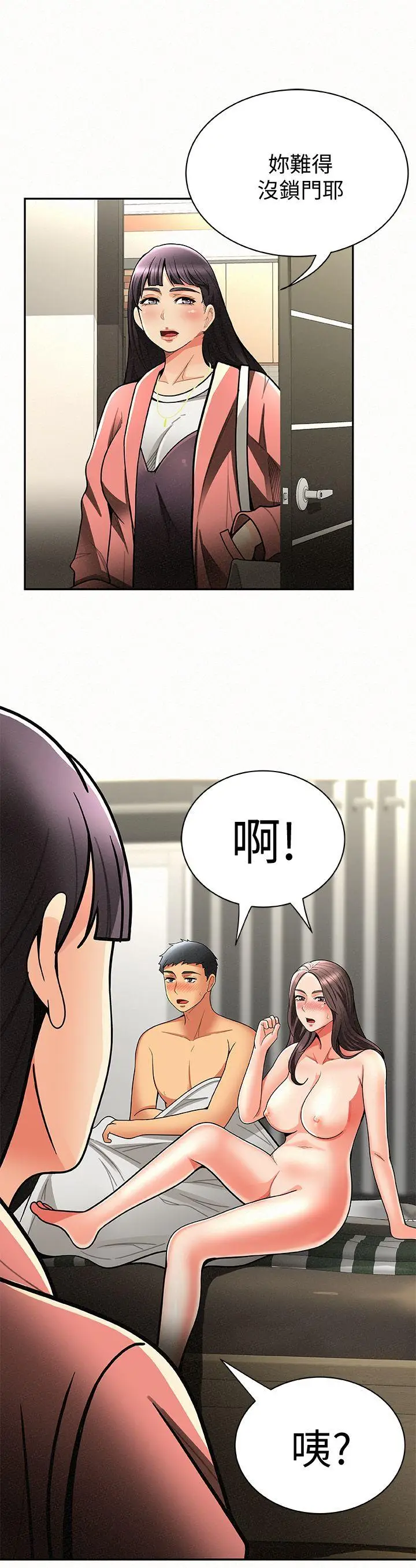 报告夫人[顶通]韩漫全集-第7話-讓姊姊也成為共犯无删减无遮挡章节图片 