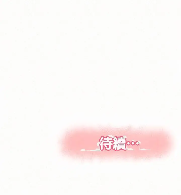 报告夫人[顶通]韩漫全集-第8話-別管女兒了，專心對我无删减无遮挡章节图片 