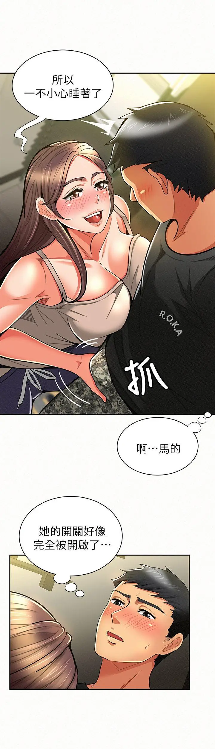 报告夫人[顶通]韩漫全集-第10話-仁華的情色家教時間无删减无遮挡章节图片 