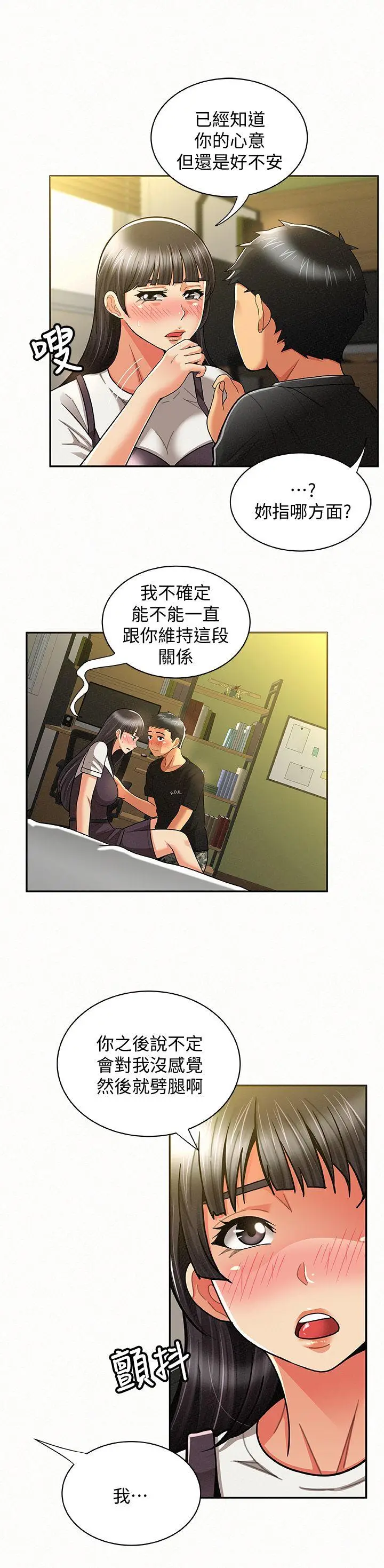 报告夫人[顶通]韩漫全集-第11話-終於到手的誘惑機會无删减无遮挡章节图片 