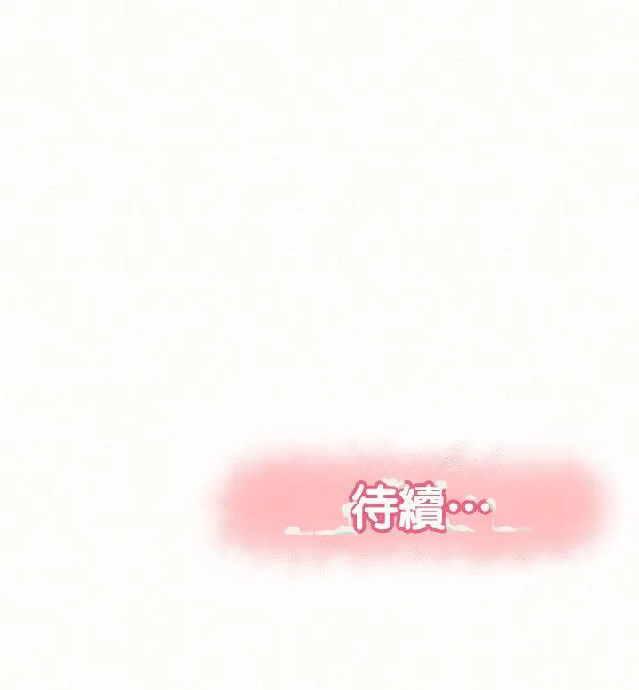 报告夫人[顶通]韩漫全集-第12話-其哲，你跟我女兒是什麼關係?无删减无遮挡章节图片 
