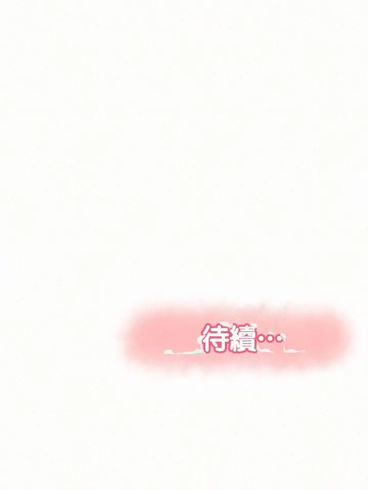 报告夫人[顶通]韩漫全集-第14話-聽說你很行?无删减无遮挡章节图片 