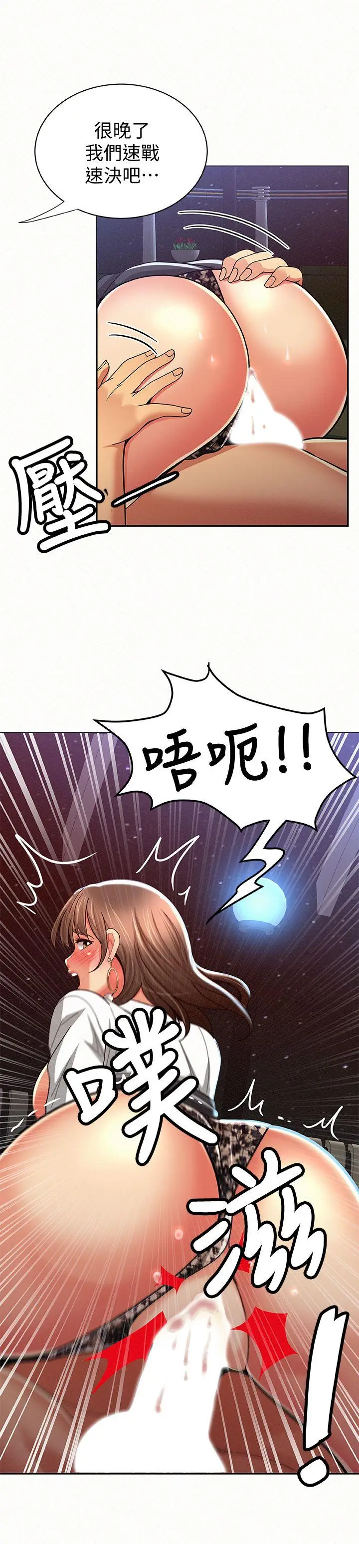 报告夫人[顶通]韩漫全集-第16話-拴著其哲的狗鍊无删减无遮挡章节图片 