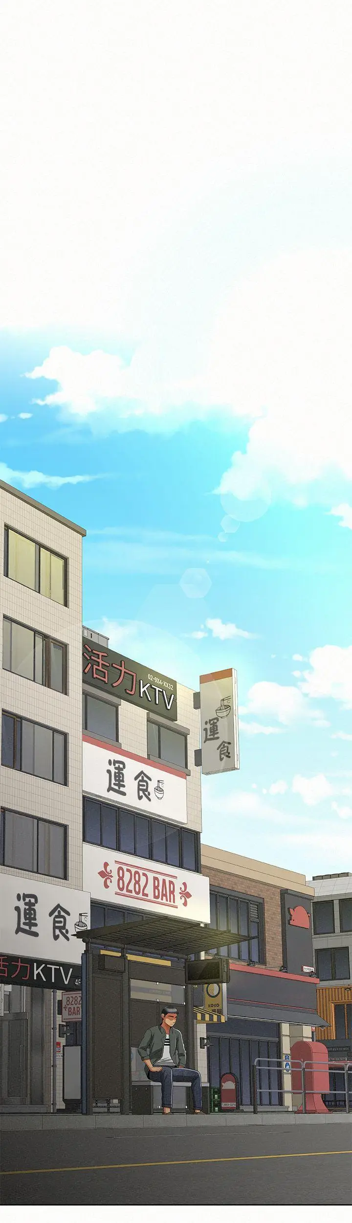 报告夫人[顶通]韩漫全集-第16話-拴著其哲的狗鍊无删减无遮挡章节图片 