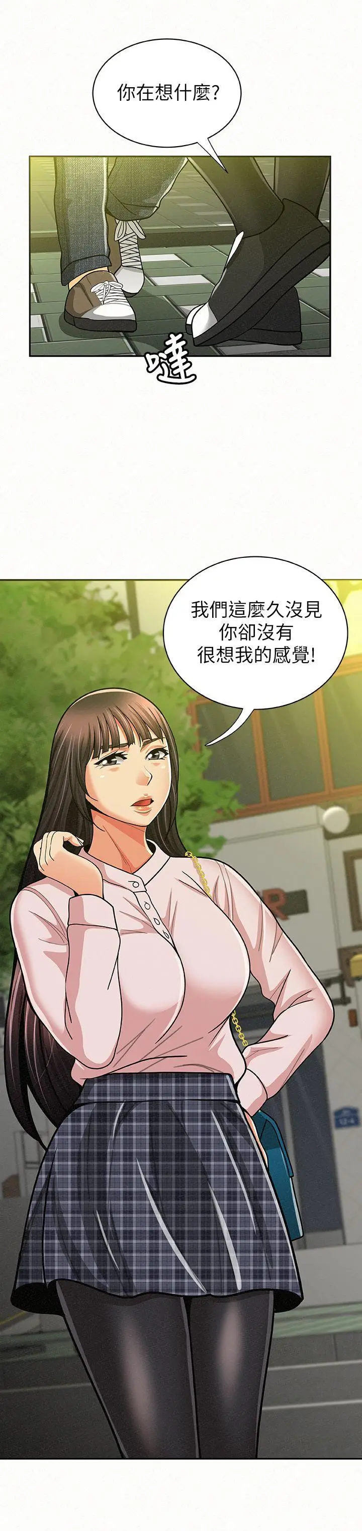 报告夫人[顶通]韩漫全集-第16話-拴著其哲的狗鍊无删减无遮挡章节图片 