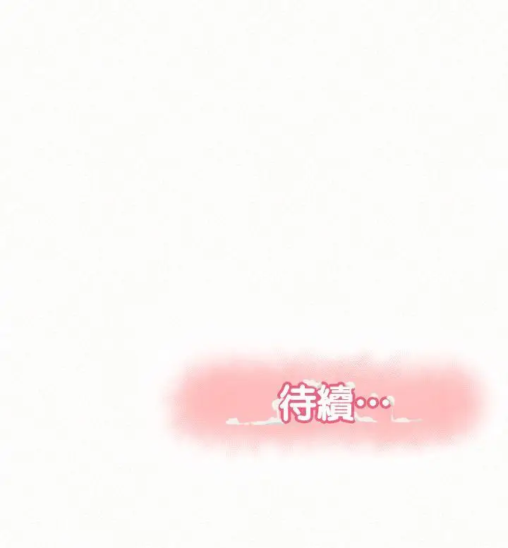 报告夫人[顶通]韩漫全集-第16話-拴著其哲的狗鍊无删减无遮挡章节图片 