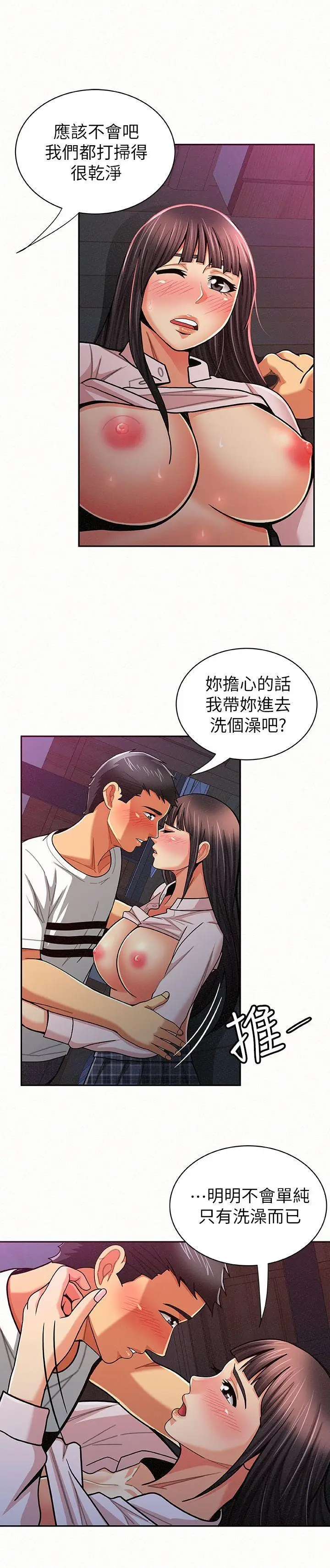 报告夫人[顶通]韩漫全集-第19話-夫人突如其來的拜訪无删减无遮挡章节图片 