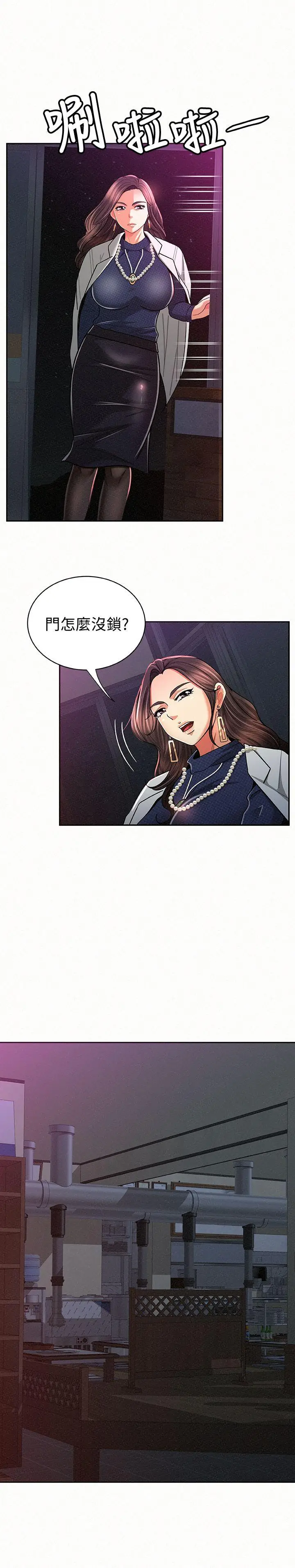 报告夫人[顶通]韩漫全集-第19話-夫人突如其來的拜訪无删减无遮挡章节图片 