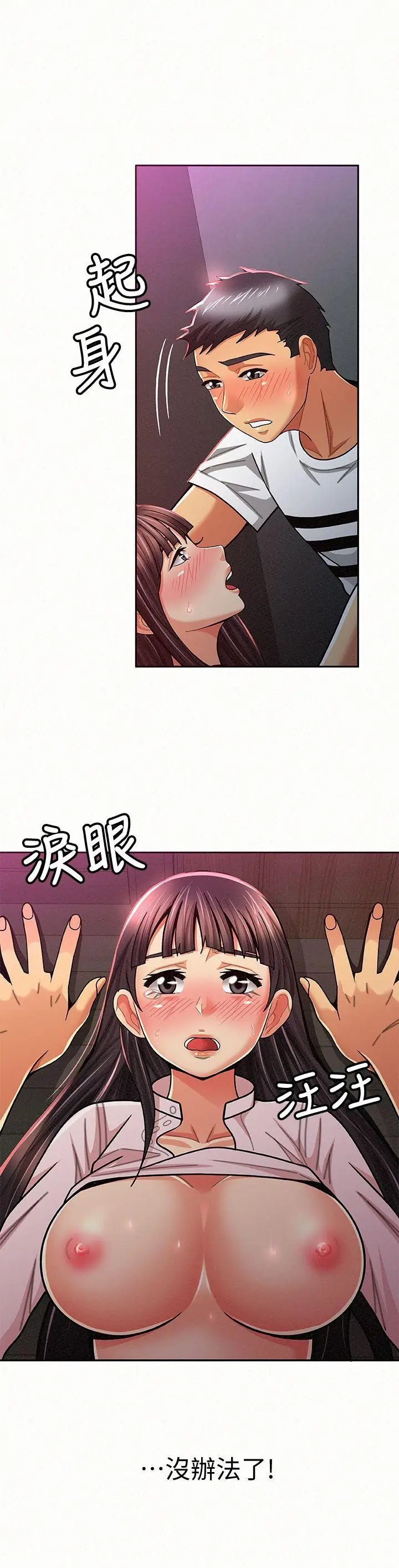 报告夫人[顶通]韩漫全集-第19話-夫人突如其來的拜訪无删减无遮挡章节图片 