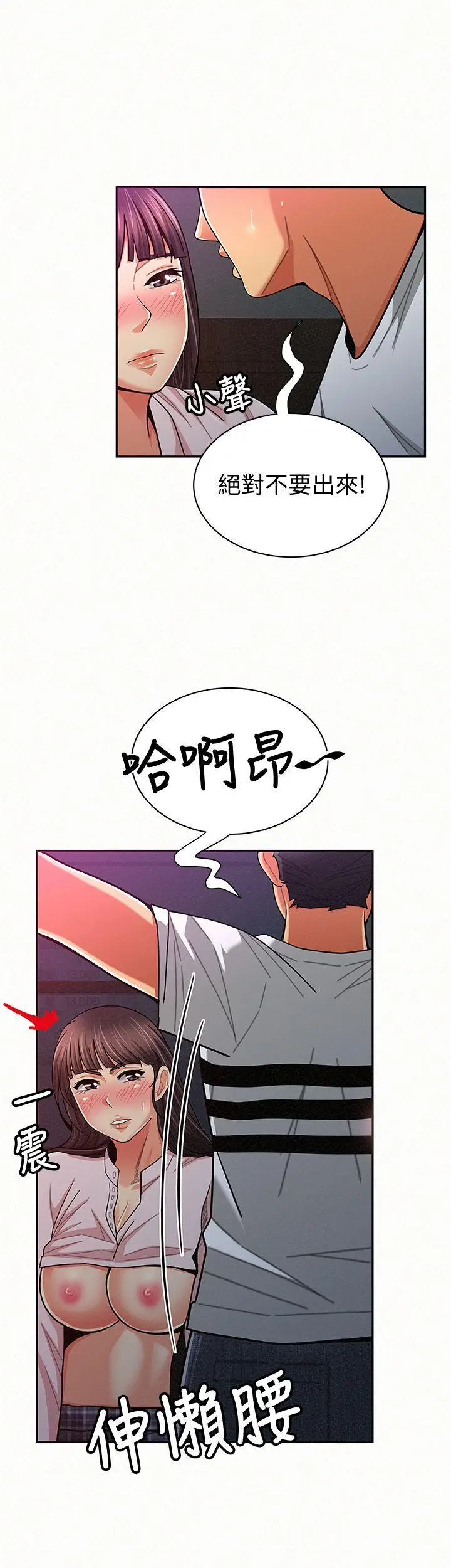 报告夫人[顶通]韩漫全集-第19話-夫人突如其來的拜訪无删减无遮挡章节图片 