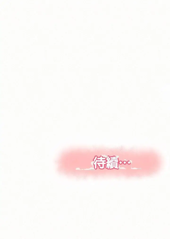 报告夫人[顶通]韩漫全集-第19話-夫人突如其來的拜訪无删减无遮挡章节图片 