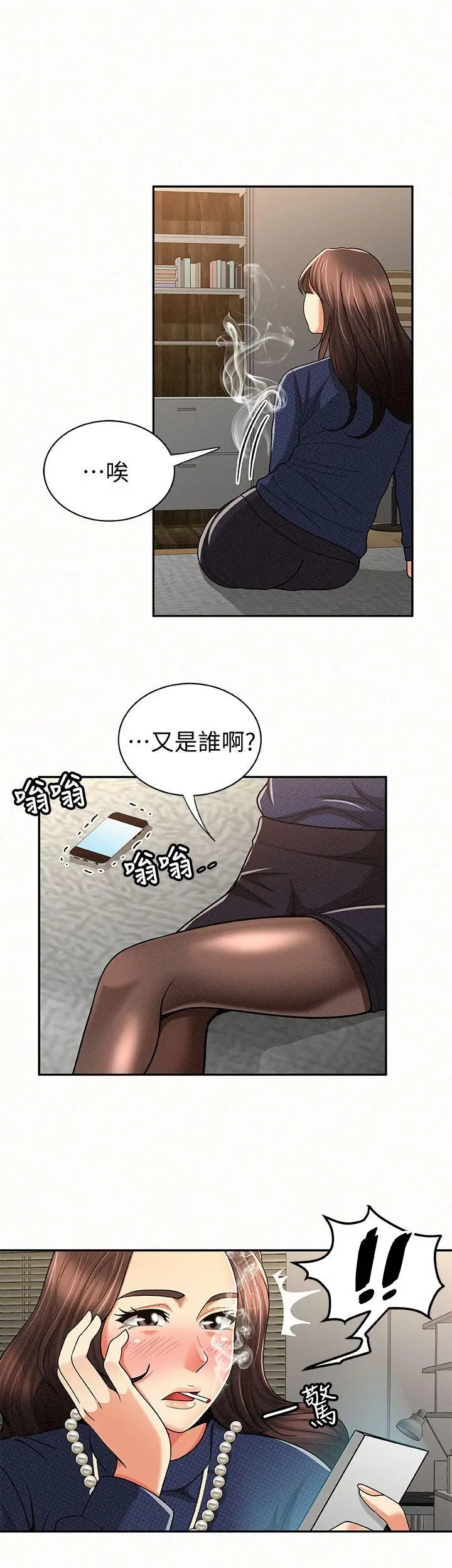 报告夫人[顶通]韩漫全集-第21話-無法停止的關係无删减无遮挡章节图片 