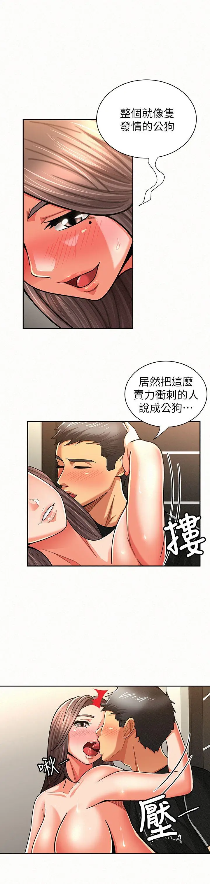 报告夫人[顶通]韩漫全集-第21話-無法停止的關係无删减无遮挡章节图片 