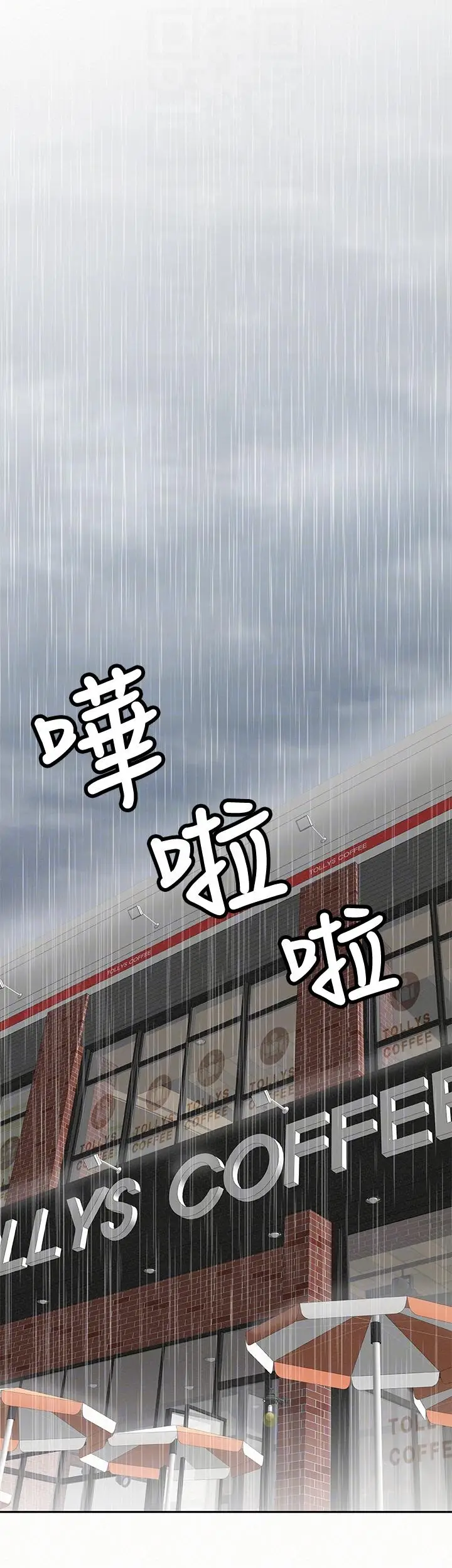 报告夫人[顶通]韩漫全集-第22話-讓你明白我的心意无删减无遮挡章节图片 