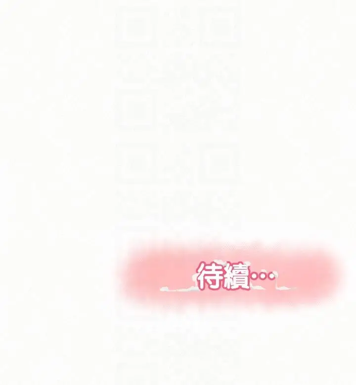 报告夫人[顶通]韩漫全集-第23話-夫人逐漸加深的懷疑无删减无遮挡章节图片 