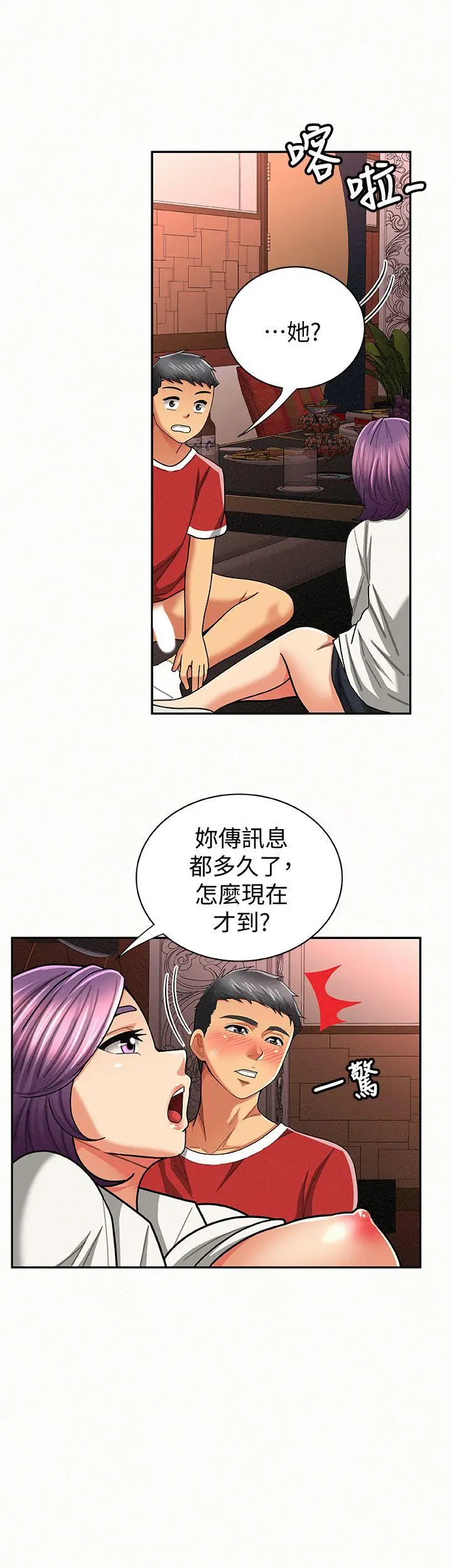 报告夫人[顶通]韩漫全集-第25話-敏感的身體无删减无遮挡章节图片 